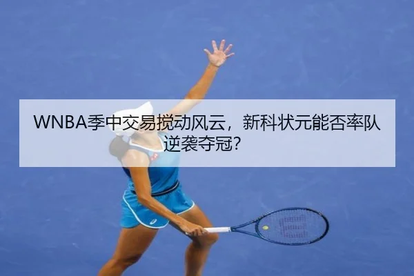 ji-zhong-jiao-yi-jiao-dong-feng-yun-xin-ke-zhuang-yuan-neng-fou-shuai-dui-ni-xi-duo-guan-2-652.jpg