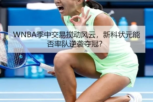 ji-zhong-jiao-yi-jiao-dong-feng-yun-xin-ke-zhuang-yuan-neng-fou-shuai-dui-ni-xi-duo-guan-3-353.jpg
